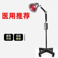 ST-🚢Infrared Therapy Lamp Household Heating Lamp Diathermy Red Light Lumbar Disc Far Infrared Lamp Physiotherapy Instrum