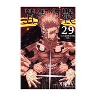 Spell Back To War (29) (First Print Limited Edition) (Must See Next {) Stepping Stone Shopping Netwo