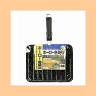 [Ready Stock] HICOOK Portable BBQ Grill Pan with Tray Pemanggang Ikan Pembakar Ikan BBQ Style 9988