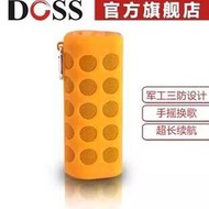 DOSS/德士樂途DS-1209無線可插卡可接電話迷你小音響