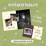 Print Greeting Cards With Photos Size 4x6 Inches Birthday Anniversary Congratulations Degree Changea