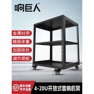 Sound Giant 4U-20U Power Amplifier Cabinet All-Metal Audio Rack Switch Server Open Network Cabinet