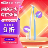 【TikTok】Kefu Retainer Container Wash and Clean Box with Strainer Orthodontic Invisible Tooth Brace Box Cute Dentures Car