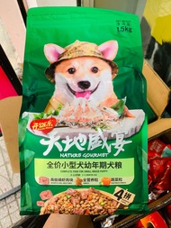 Thức ăn hạt cho chó con Small Breed Puppy Kitchen Flavor 400g - Vị tôm nam cực & rau củ