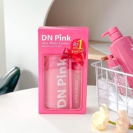 DN PINK Aura White Lotion 300 ml. Dose
