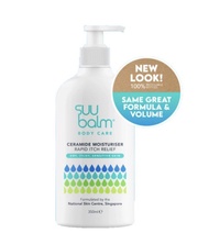 Suu Balm 速效舒敏保濕乳 350ml