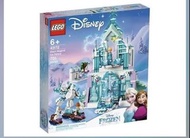 全新Lego 43172