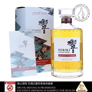 HIBIKI BLOSSOM HARMONY 2023 LIMITED EDITION