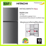 HITACHI ตู้เย็น2ประตูรุ่น HRTN5198MXTH 6.4คิว 181ลิตร ระบบอินเวอร์เตอร์ประหยัดพลังงานสูดสุด 5 ดาว #h