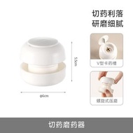 分藥器便攜藥盒藥片分割磨粉420不銹鋼分裝切藥磨藥器