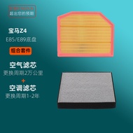 Compatible BMW Z4 Series Air Conditioning Filter Kit