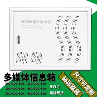 *300*300Home Weak Current Box Multimedia Power Distribution100200Optical Fiber Distribution Box Wiri