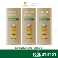 Natacha เซรั่มทองคำ ULTRA HYA GOLD AMPOULE SERUM