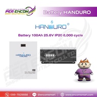 แบตเตอร์รี่ HANDURO Battery 100Ah 25.6V IP20 6000 cycle รับประกัน 5ปี