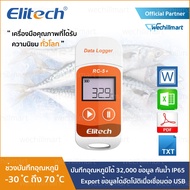 เครื่องวัดและบันทึกอุณหภูมิ USB Elitech RC-5+ Data Logger? เครื่องบันทึกอุณหภูมิ