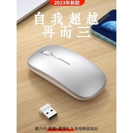 無線藍牙鼠標靜音充電款女生辦公雙模電腦mac平板無限筆記本滑鼠