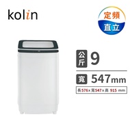 歌林 9公斤定頻洗衣機 BW-9S01