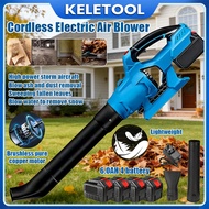21V Battery Powered Cordless Leaf Blower with 4.0Ah Batteries & Charger, 6 Adjustable Speeds Design 