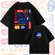 Jay Chou T-shirt for Men Women Short Sleeve Jay New Album Great Work Color Block Lyrics Pure Cotton Tee Shirt Summer Loose Clothes