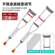 ST-⚓Children's Crutch Fracture Crutches Fracture Crutches Lightweight Non-Slip Elderly Crutches Double Crutches Disabled