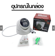 Apollo รุ่น APL-IPC-D187DL-U 8MP กล้อง POE กล้องวงจรปิด CCTV IP Camera 8MP AI จับการเคลื่อน ภาพสี 24