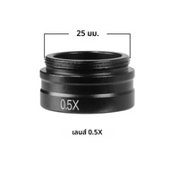 YIZHAN 0.5X เสริมเลนส์ Barlow วัตถุประสงค์ 150X C-mount ซูมเลนส์ 25 มม.โฟกัสมุมมอง 28/42/50 มม.เส้นผ