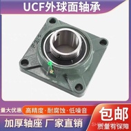 F211F206F208F208F210F212 Outer Ball with Seat Bearing Square F205F207 Direct Sales ZU98