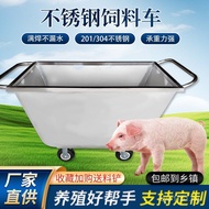 Food Chemical Bulk Material Car Material Bucket Stainless Steel Thickened Farm Feeding Material Car 