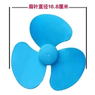 Universal Fan Fan Blade Accessories Clip Base Accessories Fan Page 180 Fan Accessories Electrical El