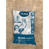 Phân gà Nhật Bản Aki của Sfarm Đặng Gia Trang dạng viên nén túi 1kg 5kg tốt cho rau màu cây ăn quả
