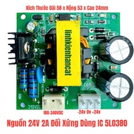 Symmetrical 24V 2A Power Supply Using IC 5L0380