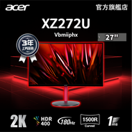 acer - XZ272U Vbmiiphx | 27" 2K WQHD 180Hz 曲面電競顯示器