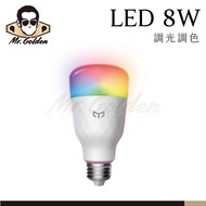 [Mr. Purchase Light] Yeelight LED 8W Smart Color Light Bulb (Dimming Matching) E27 YLDP005