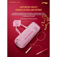 LINING AXFORCE 60 HORSE [4U/5U] LIMITED EDITION