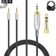 Suitable for FiiO FiiiO JT1 Headphone Headphone Cable Big Ear Upgrade Cable Headphone Accessories Re