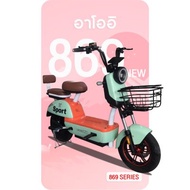 AOI จักรยานไฟฟ้าlสองล้อ รุ่น 869NEW