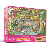 迷宮偵探皮耶爾拼圖之糖果店的挑戰