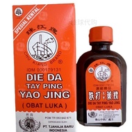 Indonesia Original Zhujiang Brand Dropping Potion Glass Bottle 30ml12.12