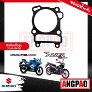 Cylinder Head Gasket GSX-R 150/GSX-S 150 Genuine (SUZUKI GSX-R150/ GSX-S150/ GSX R 150/ S 150/ SUZUK