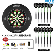 【好康】CUESOUL/Q獣18寸肯尼亞麻專業比賽家用室內俱樂部飛標靶網靶套裝
