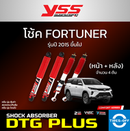 ชุดโช้ค YSS DTG+ สำหรับ TOYOTA FORTUNER รุ่นปี 2015 ขึ้นไป ของใหม่ มือหนึ่ง มีรับประกัน 2 ปี โช้ค รถยนต์ YSS DTG PLUS FORTUNER (คู่หน้า+คู่หลัง) จำนวน 1 ชุด