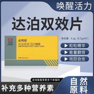 Upgraded Dual-Effect Tablets Supplement Energy Recovery Physical State Exercise Energy Supplement 12