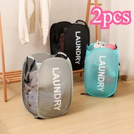 2pcs Handheld laundry basket, foldable dirty clothes basket, dormitory plush toy storage basket laun