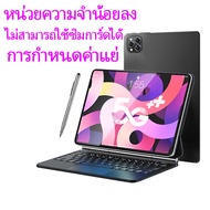 【ซื้อ1แถม8+แป้นพิมพ์ฟรี】2024 HAU WEI P19S Pro 11.8นิ้ว 5G แท็บเล็ต RAM16GB ROM512GB รองรับ2ซิมการ์ด 