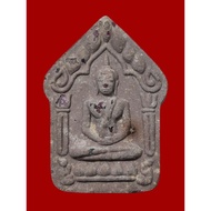 Phra Khun Paen Prai Kuman "Mon Phanom Rung" edition, Luang Phu Mien Kalyano, Wat Ban Chane Niang, Bu
