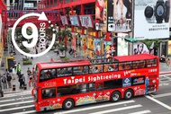 台北雙層觀光巴士| 9小時搭乘券 (2024/10/31前免費升等為1日券)