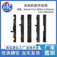 Suitable for Tim Washable Floor 3.0/booster Wiper Strip 1.0/2.0 Steam/2.0 Slim Scraper Accessories