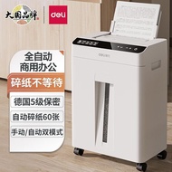 Deli Shredder Office Dedicated GA810/811 Large Paper Shredder File Data Paper Machine Professional C