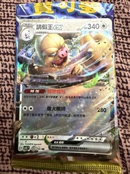寶可夢卡牌 請假王EX 084/106 RR