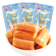 Haixin Shredded Crab Fillet Instant Foot Stick Snacks Spicy Barbecue Meat Flavor Influencer Snack